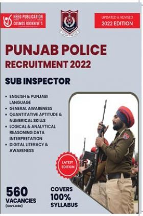 Punjab Police Sub-Inspector Recruitment Exam 2022
